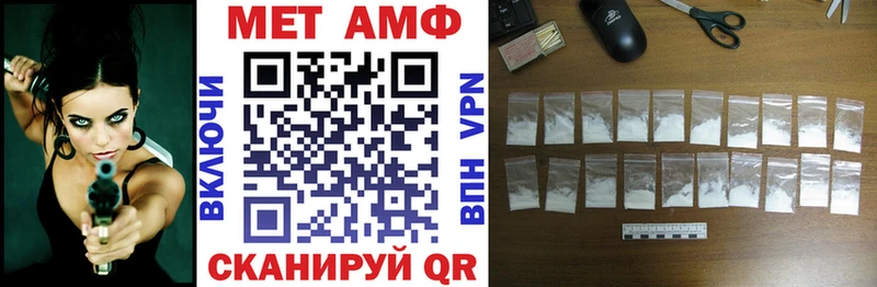 АМФ Розовый  Купить  Лодейное Поле 