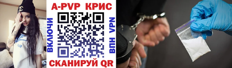 Купить закладки  Лодейное Поле  А ПВП кристаллы 