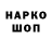 Каннабис сатива Sharkos _dm