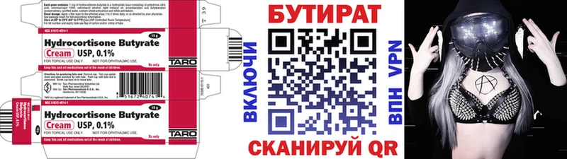 БУТИРАТ 1.4BDO  Купить закладки  Лодейное Поле 