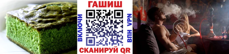 Купить закладки  Лодейное Поле  Печенье с ТГК конопля 