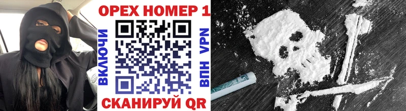 COCAIN 97%  Купить  Лодейное Поле 