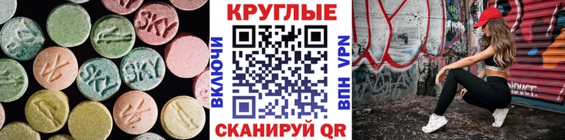 Купить закладки  Лодейное Поле  Ecstasy Дубай 