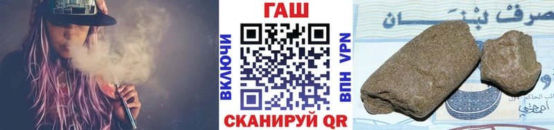 Гашиш Ice-O-Lator  Купить  Лодейное Поле 