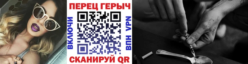 ГЕРОИН афганец  Купить где  Лодейное Поле 