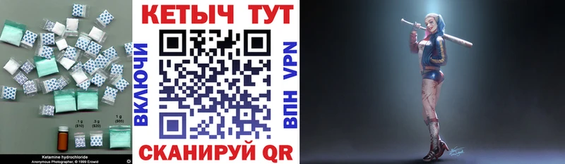 Кетамин ketamine  Купить где  Лодейное Поле 