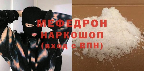 тгк Заволжье