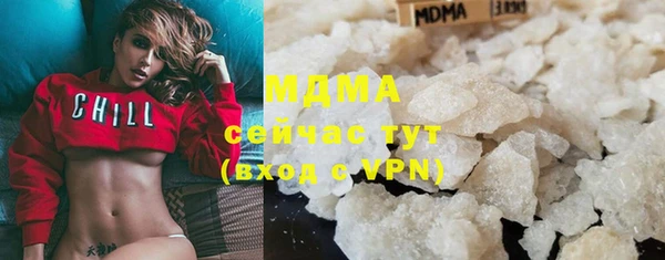 экстази Елизово