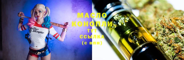 тгк Заволжье