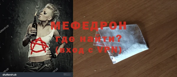 тгк Заволжье