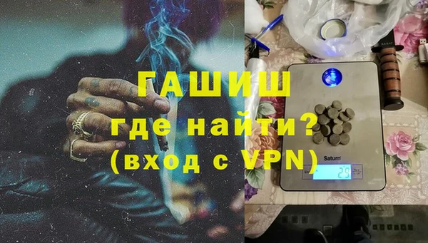 марки nbome Заволжск