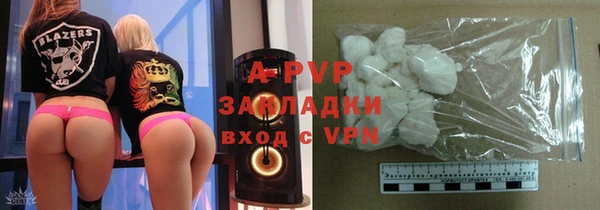 марки nbome Заволжск