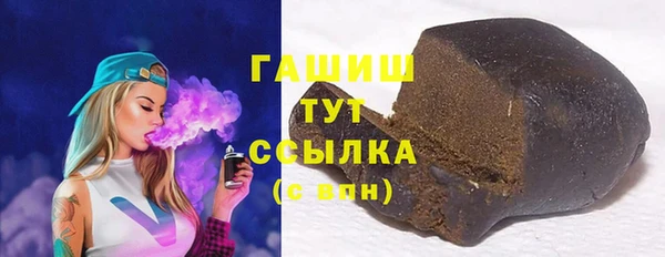 экстази Елизово