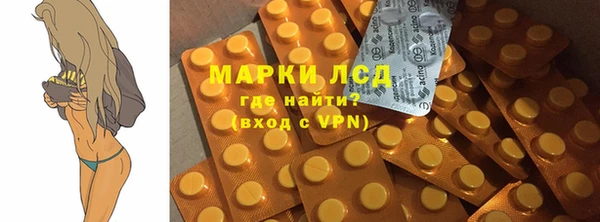 амф Заводоуковск