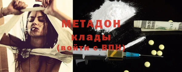 MESCALINE Елабуга