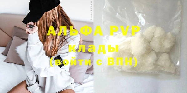 MESCALINE Елабуга