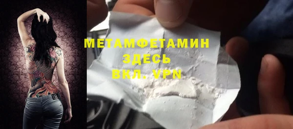 тгк Заволжье