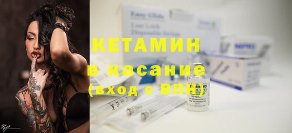 марки nbome Заволжск