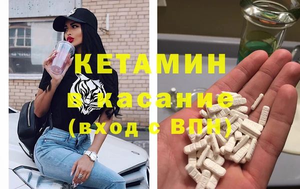 экстази Елизово