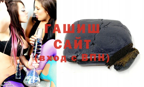 марки nbome Заволжск