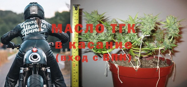 тгк Заволжье