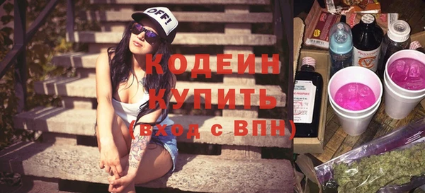 марки nbome Заволжск