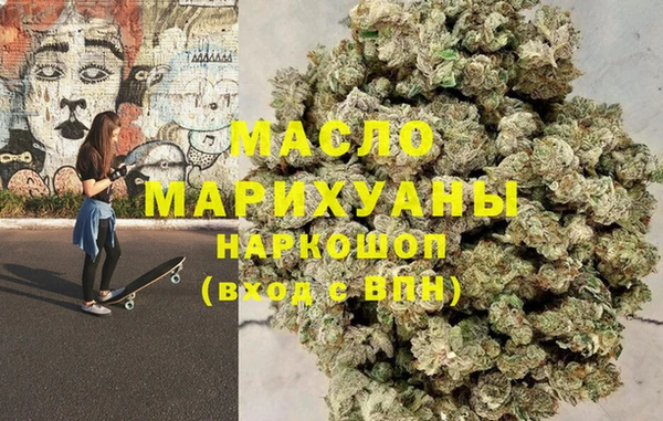 марки nbome Заволжск