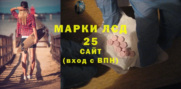 тгк Заволжье
