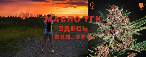 тгк Заволжье