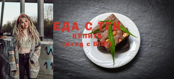 тгк Заволжье