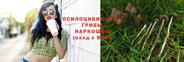 марки nbome Заволжск