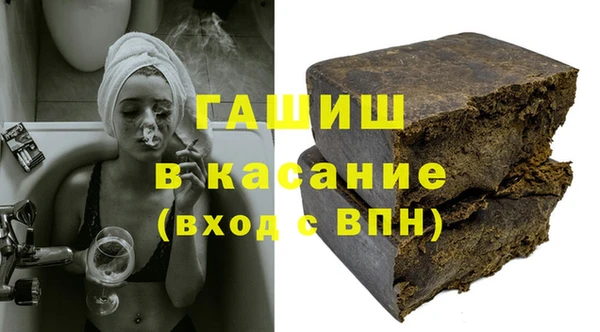 марки nbome Заволжск