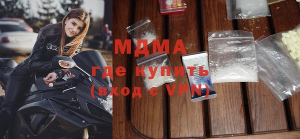 соль курить ск Ельня