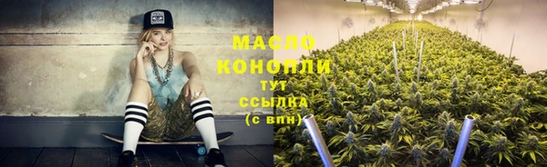 марки nbome Заволжск
