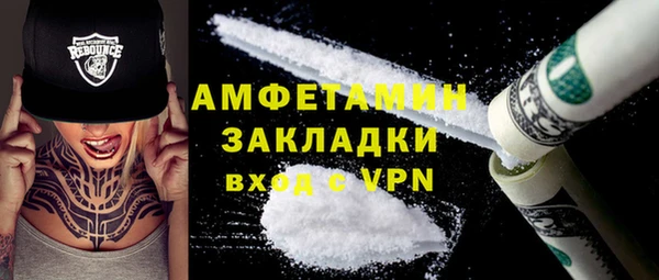 амф Заводоуковск