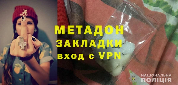 марки nbome Заволжск