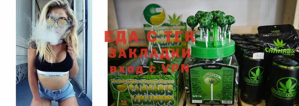 MESCALINE Елабуга
