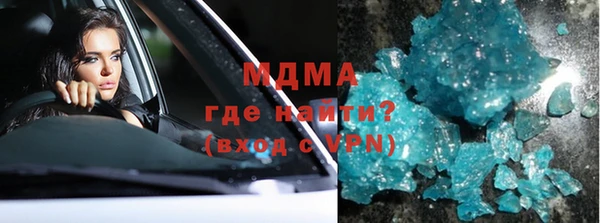 амф Заводоуковск