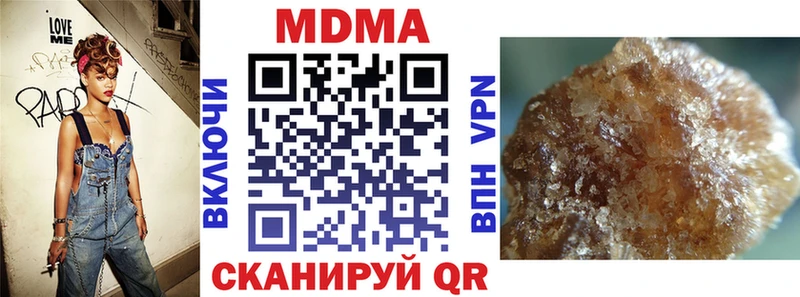Купить закладки  Лодейное Поле  МДМА Molly 