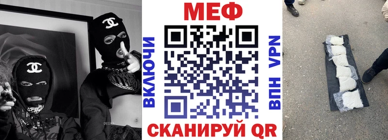 Купить  Лодейное Поле  Меф mephedrone 