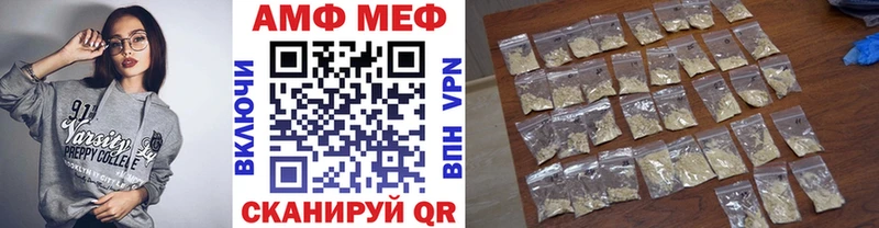 Купить закладки  Лодейное Поле  Первитин мет 