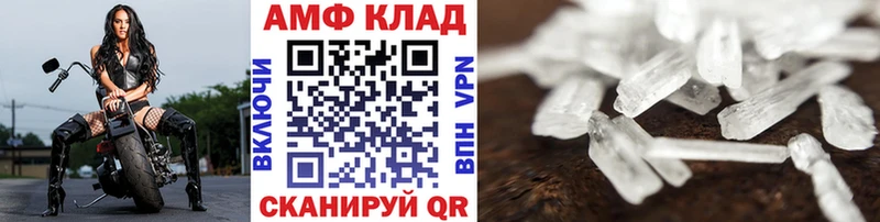 Метамфетамин пудра Лодейное Поле
