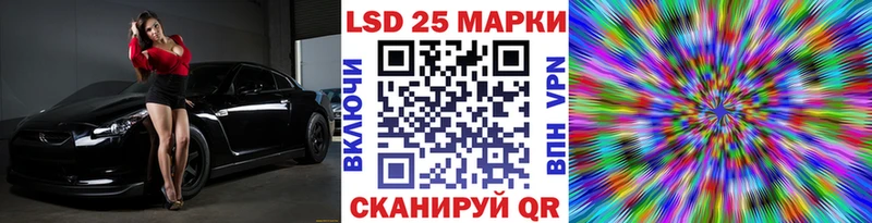 Купить закладки  Лодейное Поле  Марки 25I-NBOMe 1,5мг 