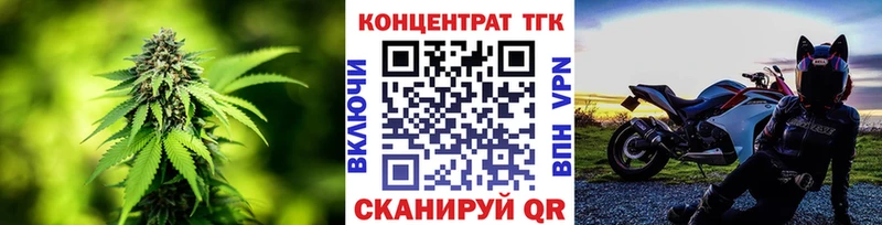 Купить  Лодейное Поле  ТГК концентрат 